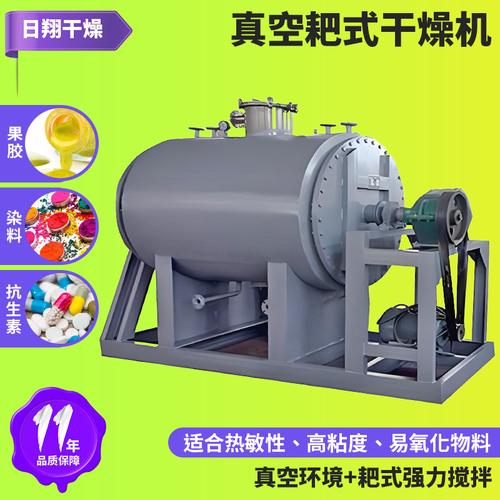为你找到干燥设备相关产品